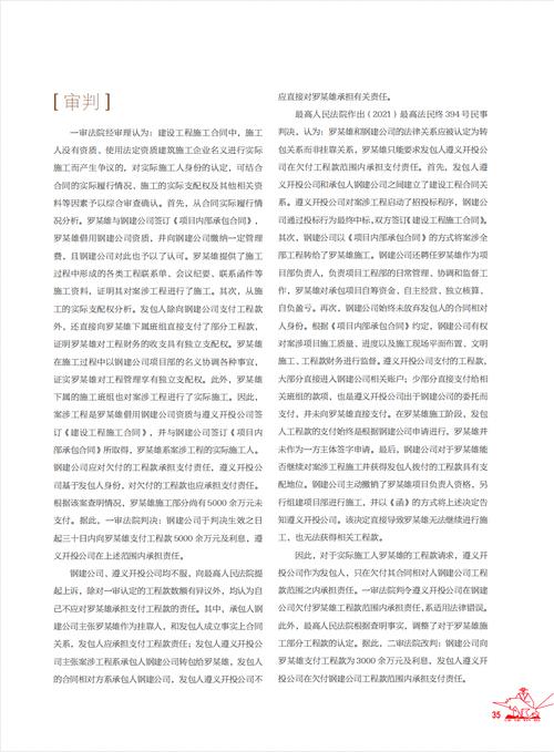 个人承包钢结构合同范本_钢结构承包协议书_钢架结构厂房承包协议书