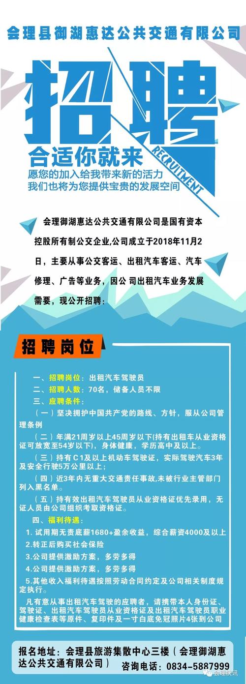 招聘网boss直聘_招聘_招聘网