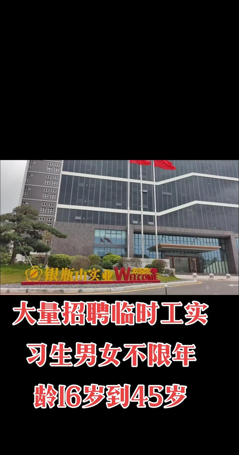 招工_茌平招工2017工厂招工_招工高平有招工的吗