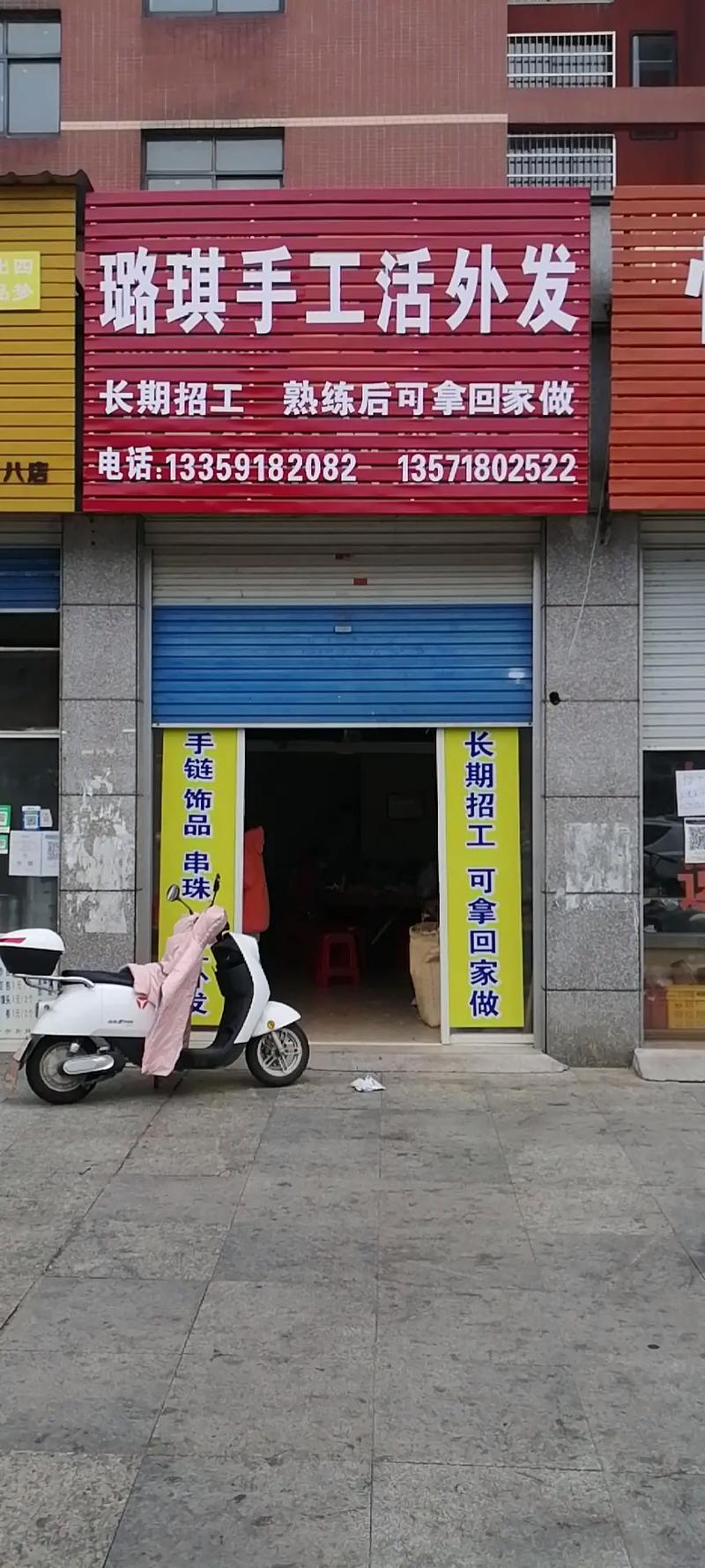 茌平招工2017工厂招工_招工高平有招工的吗_招工