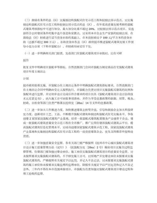 湖南钢结构工程厂家_湖南钢结构制作_钢结构工程设计 的造价湖南