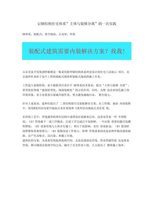 湖南钢结构工程厂家_湖南钢结构制作_钢结构工程设计 的造价湖南