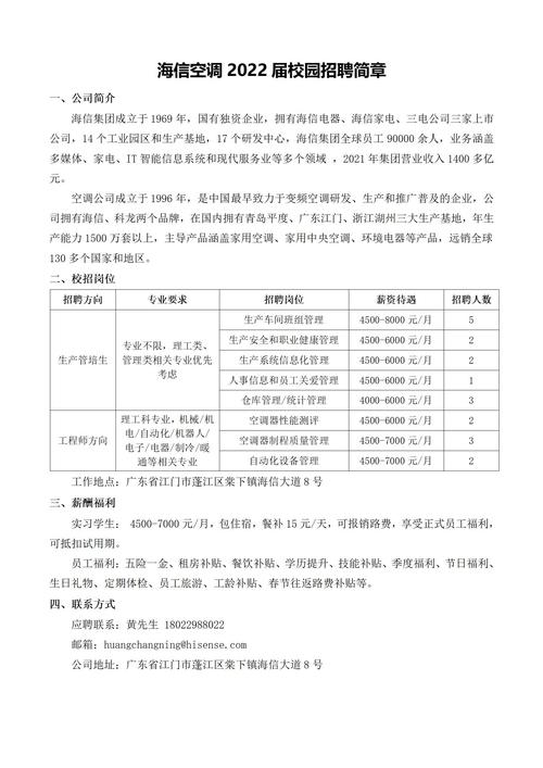 招聘信息免费发布_招聘信息_招聘信息网官方网站