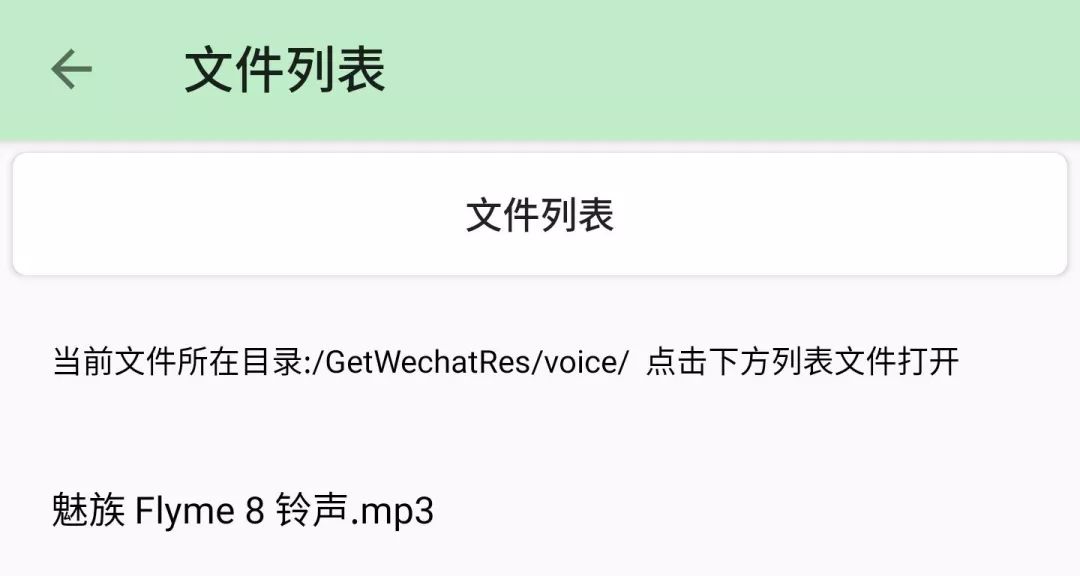 安卓系统软件隐藏_安卓隐藏软件文件夹_安卓隐藏文件软件