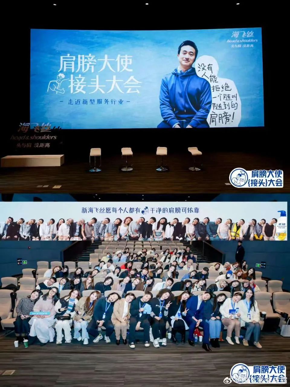 发疯、依靠、怀旧.....海飞丝、香飘飘、东阿阿胶踩中了哪一种情绪风口？_发疯、依靠、怀旧.....海飞丝、香飘飘、东阿阿胶踩中了哪一种情绪风口？_