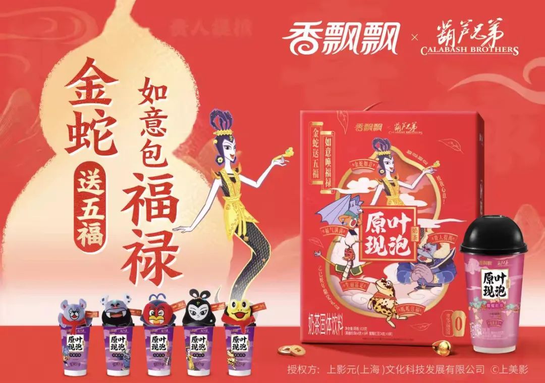 _发疯、依靠、怀旧.....海飞丝、香飘飘、东阿阿胶踩中了哪一种情绪风口？_发疯、依靠、怀旧.....海飞丝、香飘飘、东阿阿胶踩中了哪一种情绪风口？