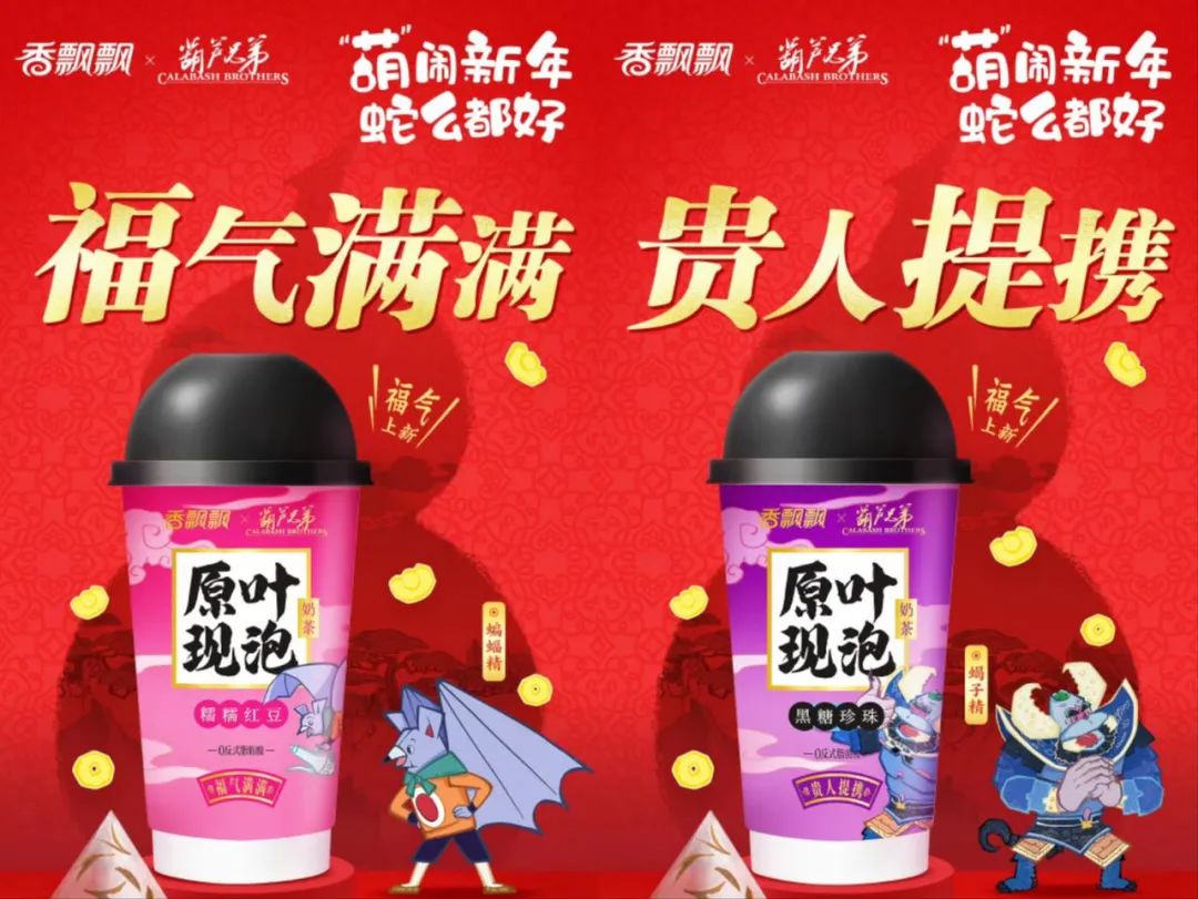 _发疯、依靠、怀旧.....海飞丝、香飘飘、东阿阿胶踩中了哪一种情绪风口？_发疯、依靠、怀旧.....海飞丝、香飘飘、东阿阿胶踩中了哪一种情绪风口？