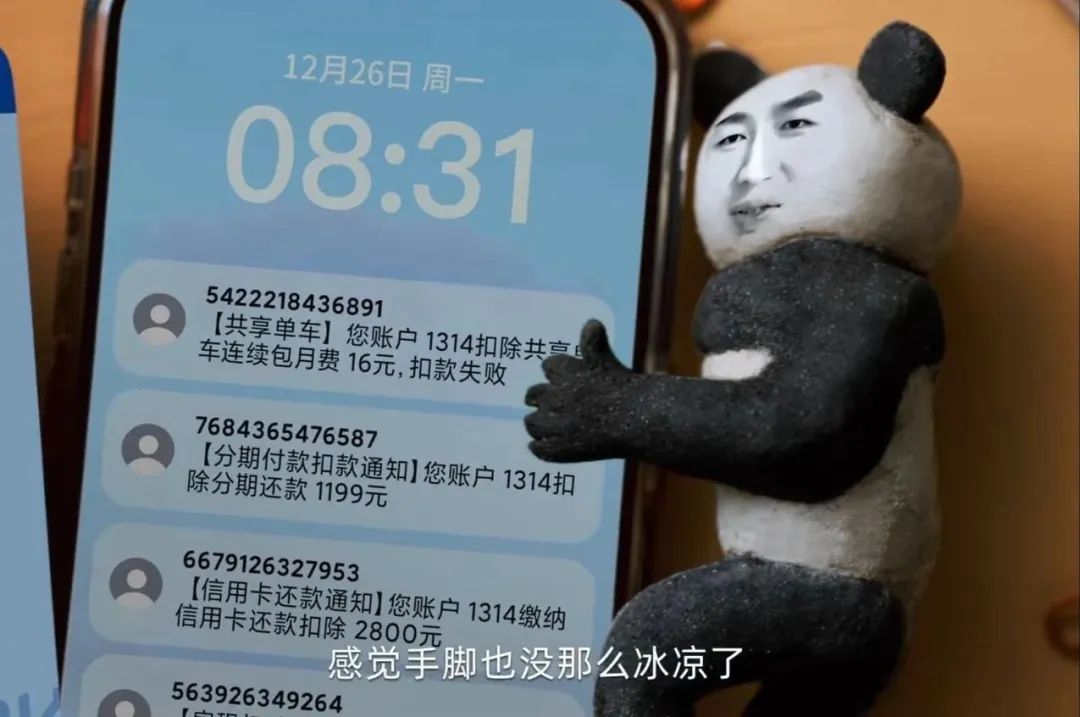 发疯、依靠、怀旧.....海飞丝、香飘飘、东阿阿胶踩中了哪一种情绪风口？__发疯、依靠、怀旧.....海飞丝、香飘飘、东阿阿胶踩中了哪一种情绪风口？