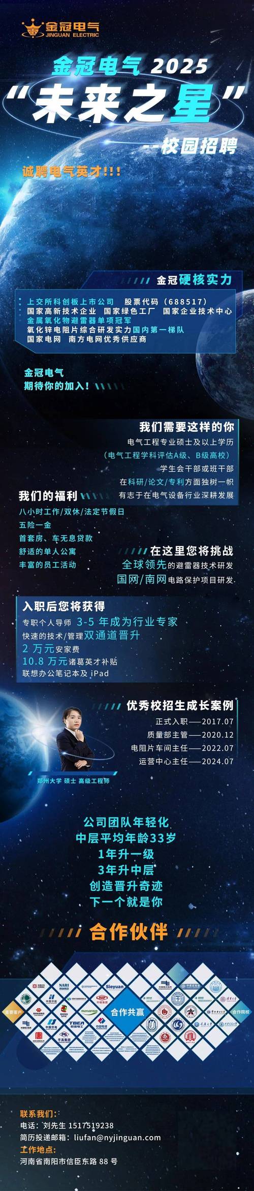 招聘信息模板免费版_招聘信息_招聘信息免费发布
