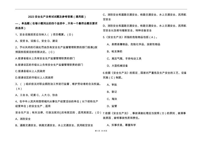 钢结构厂房监理规划范本_厂房钢结构监理细则_厂房钢结构监理大纲