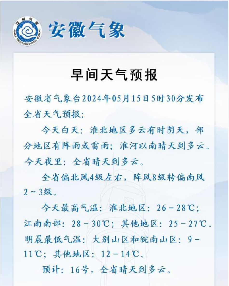 芜湖到南京汽车票多少钱_南京到芜湖汽车_芜湖到南京汽车多长时间