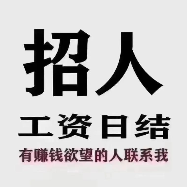 庆元求职网_庆元兼职_庆元招聘信息兼职