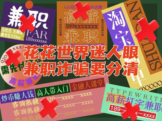 庆元招聘信息兼职_庆元兼职_庆元求职网