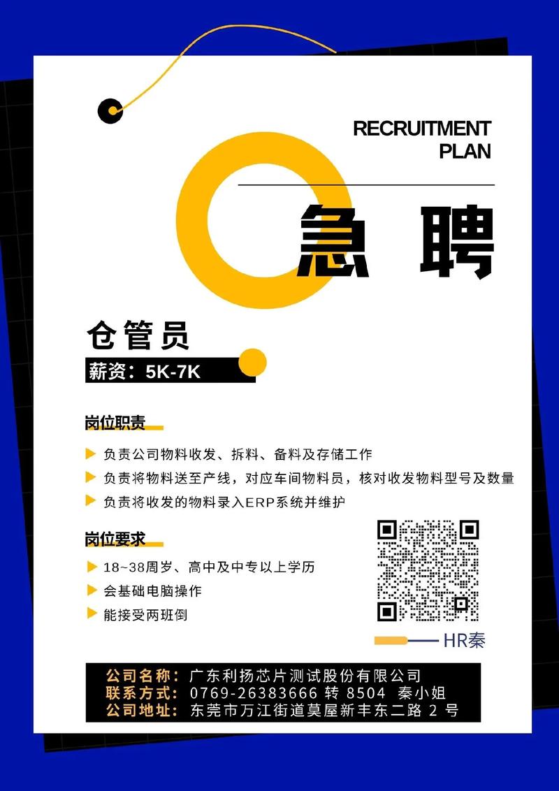 【招聘】月薪4000-30000元，五险一金、周休、工作餐等福利！华界汽车销售服务有限公司（问界汽车）欢迎您加入！