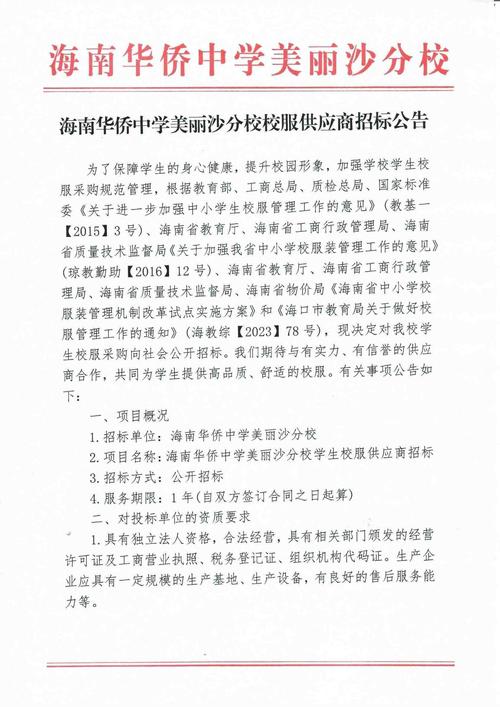 招聘_招聘网boss直聘_招聘58同城找工作