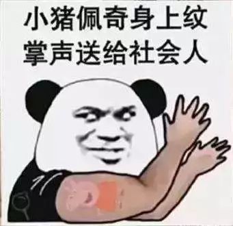 芜湖大司马的微博_芜湖大司马的梗合集_芜湖大司马小说叫什么