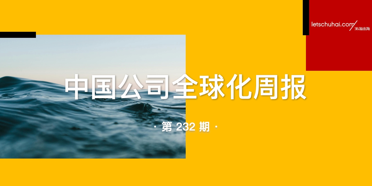 吉利汽车海外投资_吉利汽车出口比利时_