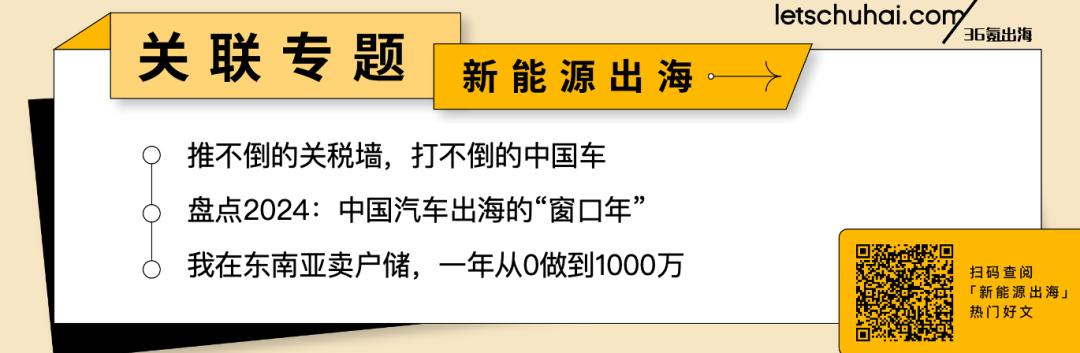 _吉利汽车出口比利时_吉利汽车海外投资