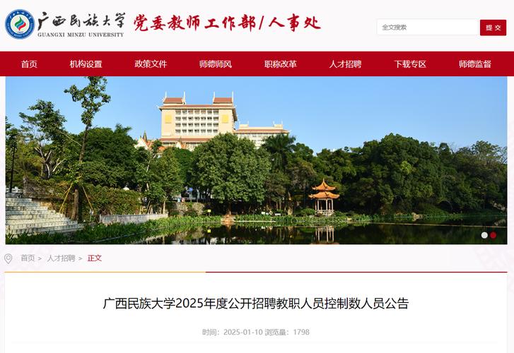 招聘58同城找工作_招聘_招聘网