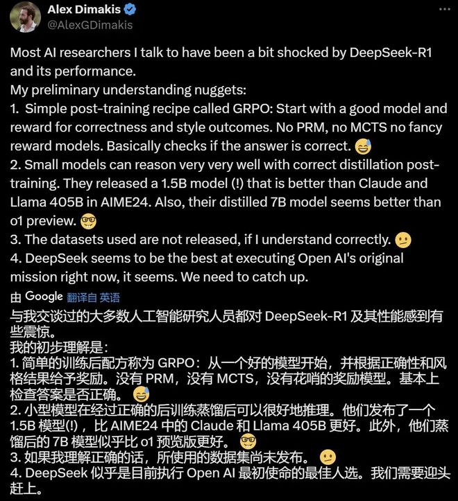 me<em></em>ta陷入恐慌?内部爆料:在疯狂分析复制DeepSeek,高预算难以解释__me<em></em>ta陷入恐慌?内部爆料:在疯狂分析复制DeepSeek,高预算难以解释