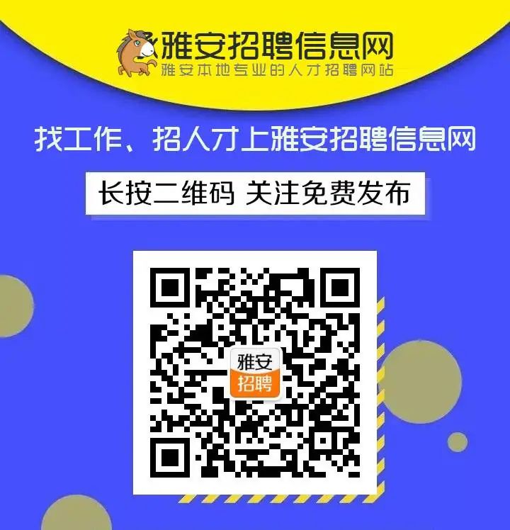 招聘信息模板免费版_招聘信息最新招聘2024_招聘信息