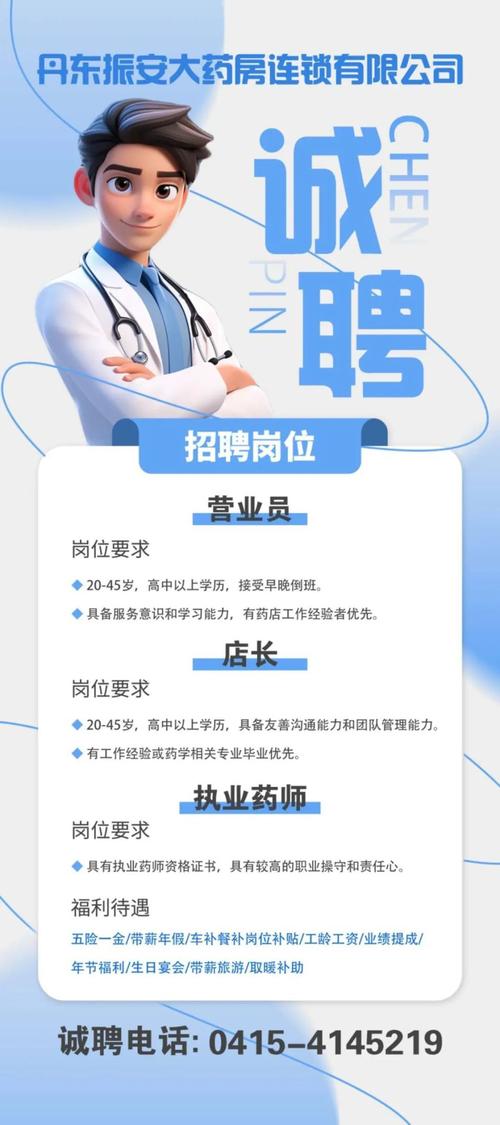 招聘信息模板免费版_招聘信息_招聘信息免费发布