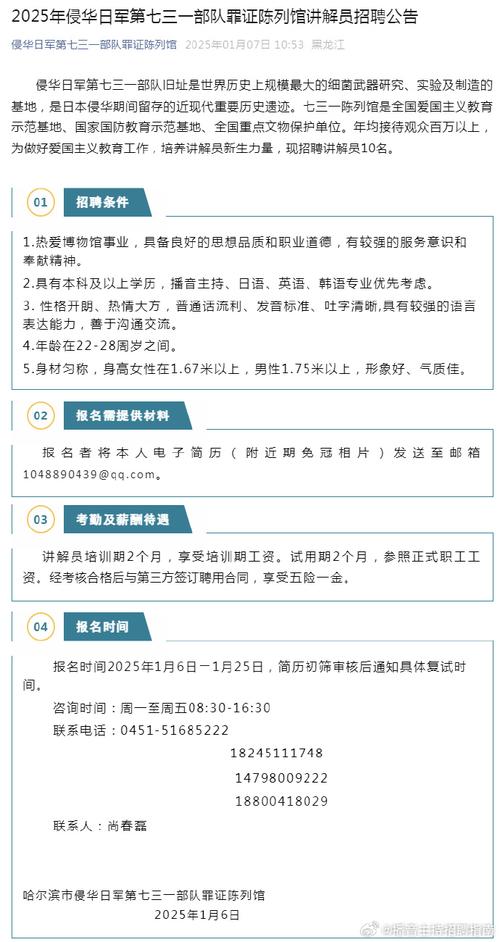 招聘信息免费发布_招聘信息_招聘信息模板免费版
