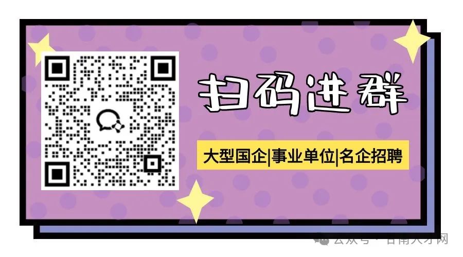 招聘网boss直聘_招聘58同城找工作_招聘