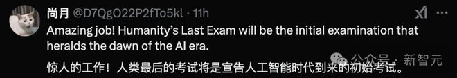 人类最后一次考试，AI惨败正确率＜10%！数百顶级专家联手出题，DeepSeek竟是王者_人类最后一次考试，AI惨败正确率＜10%！数百顶级专家联手出题，DeepSeek竟是王者_