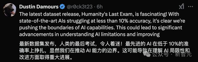 _人类最后一次考试，AI惨败正确率＜10%！数百顶级专家联手出题，DeepSeek竟是王者_人类最后一次考试，AI惨败正确率＜10%！数百顶级专家联手出题，DeepSeek竟是王者