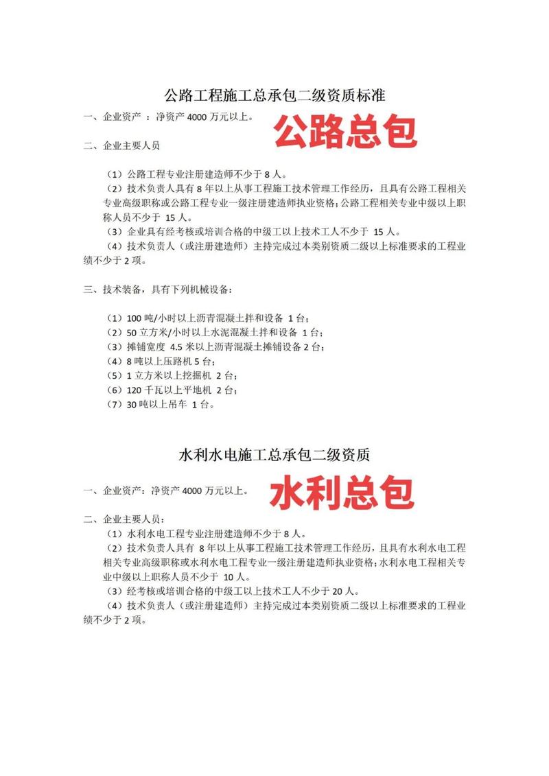 钢结构跨度资质要求_建筑资质跨度指标_钢结构工程专业承包企业资质中的跨度是什么意思
