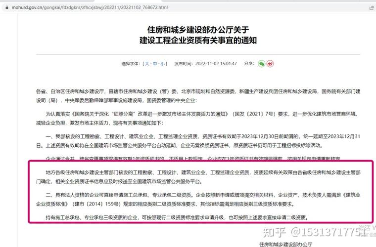 钢结构工程专业承包企业资质中的跨度是什么意思_钢结构跨度资质要求_建筑资质跨度指标