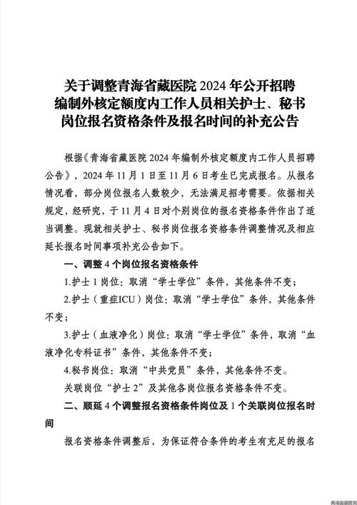 招聘58同城找工作_招聘_招聘网boss直聘