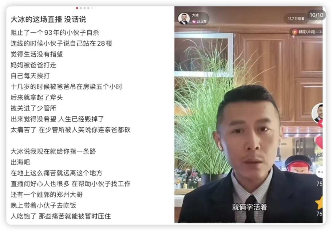 _快手社会摇网红都有谁_快手跳社会摇的网红