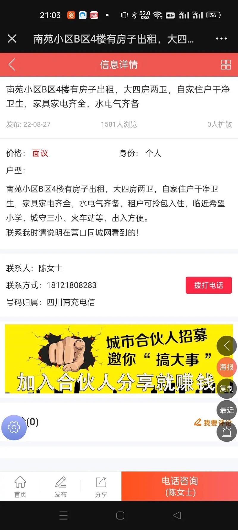 彩钢房安装施工方案_彩钢房安装队_彩钢房安装视频录像