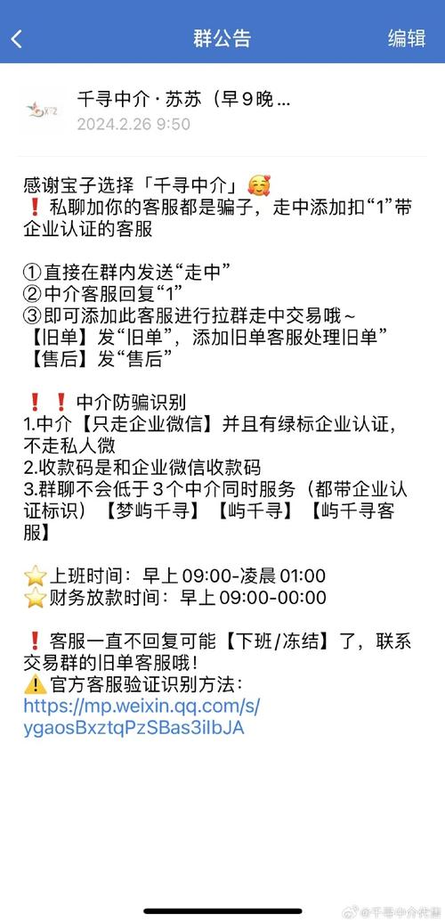 防骗数据库_防骗数据库官网_防骗数据库里面的电话是真的吗