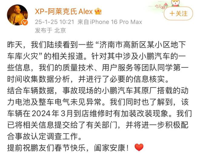 车辆起火视频__车辆起火新闻