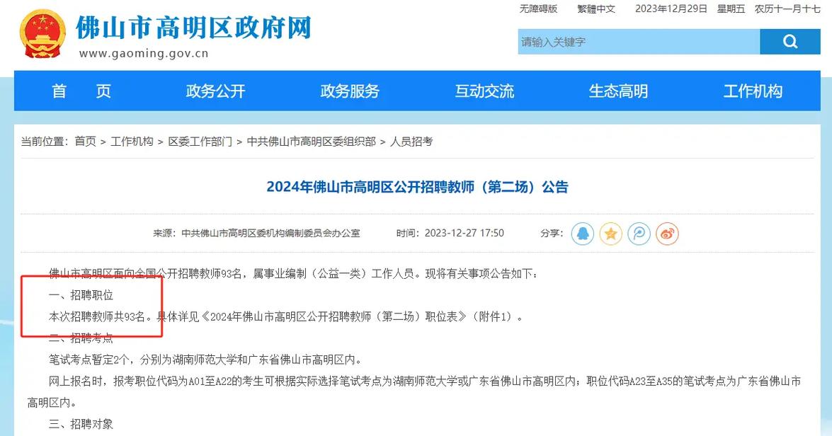 招聘58同城找工作_招聘网boss直聘_招聘
