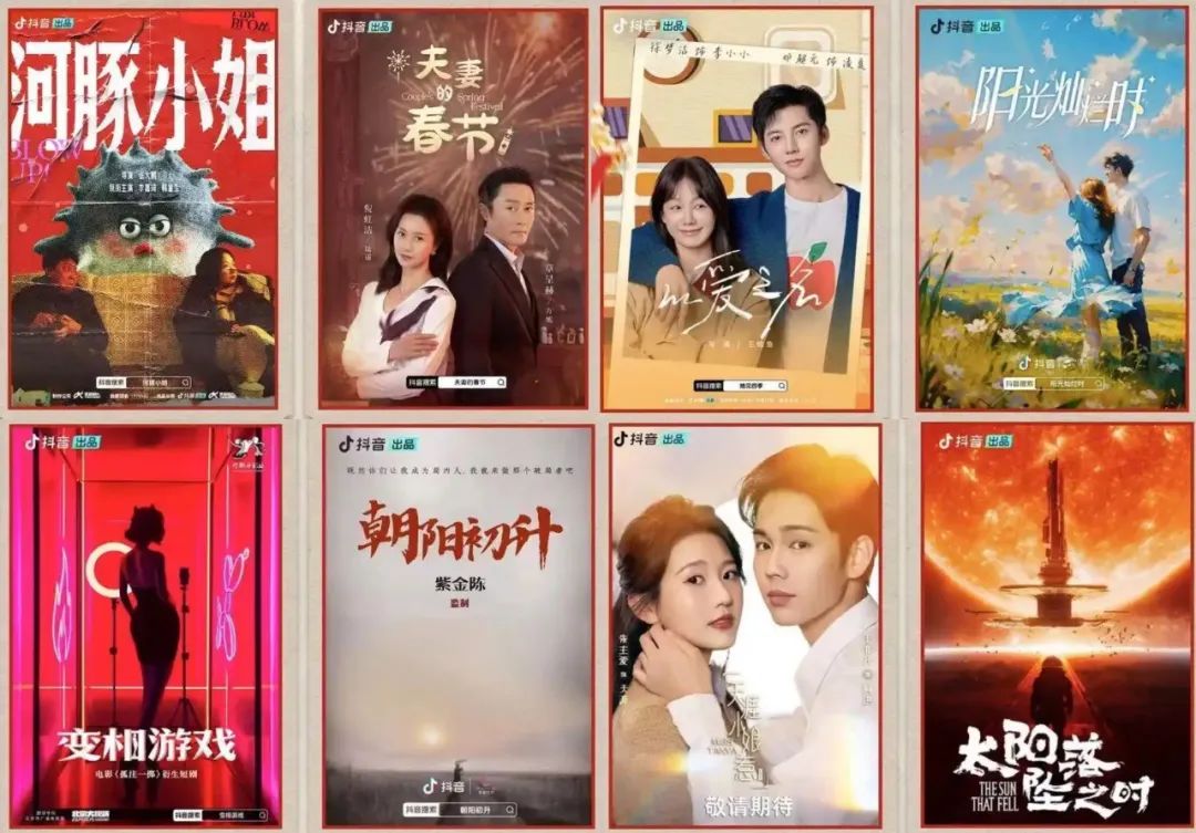 春节档网剧_春节连续剧推荐_