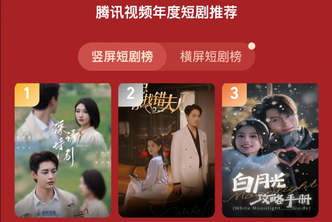 春节档网剧__春节连续剧推荐