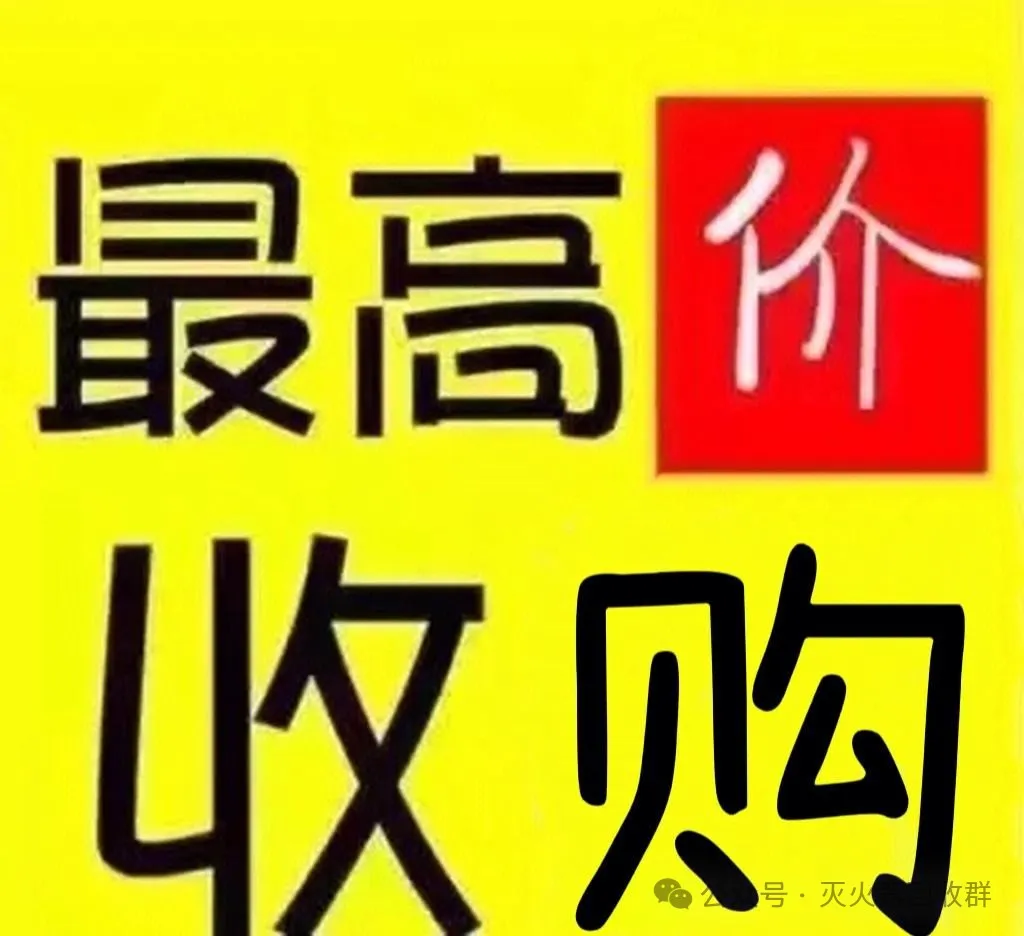 南沙区废铝回收公司_南沙废铝回收专业找众合回收_广州南沙废铝回收