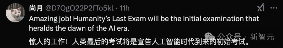 人类最后一次考试，AI惨败正确率＜10%！数百顶级专家联手出题，DeepSeek竟是王者__人类最后一次考试，AI惨败正确率＜10%！数百顶级专家联手出题，DeepSeek竟是王者