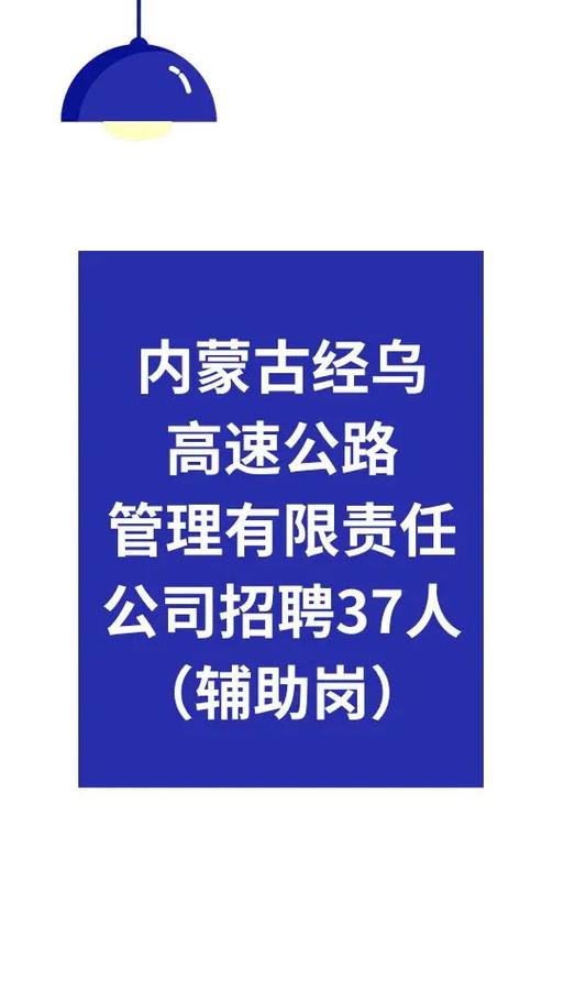 招聘信息模板免费版_招聘信息_招聘信息免费发布