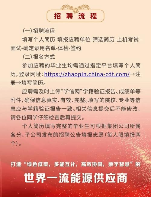 招聘信息_招聘信息最新招聘2024_招聘信息免费发布