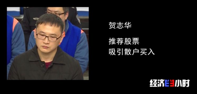 配资骗局的套路_股票配资骗局_配资骗局股票怎么处理