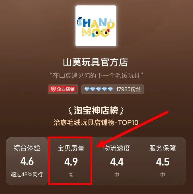 2025年，淘宝打响商家利益保卫战_2025年，淘宝打响商家利益保卫战_
