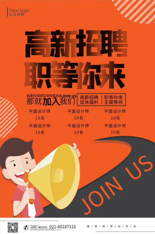 钢结构质检员最新招聘_钢结构质检员招聘信息_钢结构质检员工资高吗