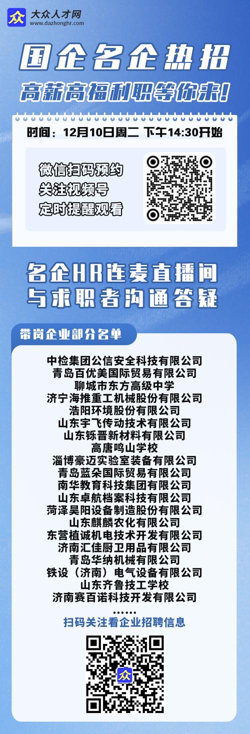 钢结构质检员最新招聘_钢结构质检员工资高吗_钢结构质检员招聘信息