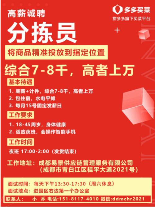 钢结构质检员招聘信息_钢结构质检员最新招聘_钢结构质检员工资高吗