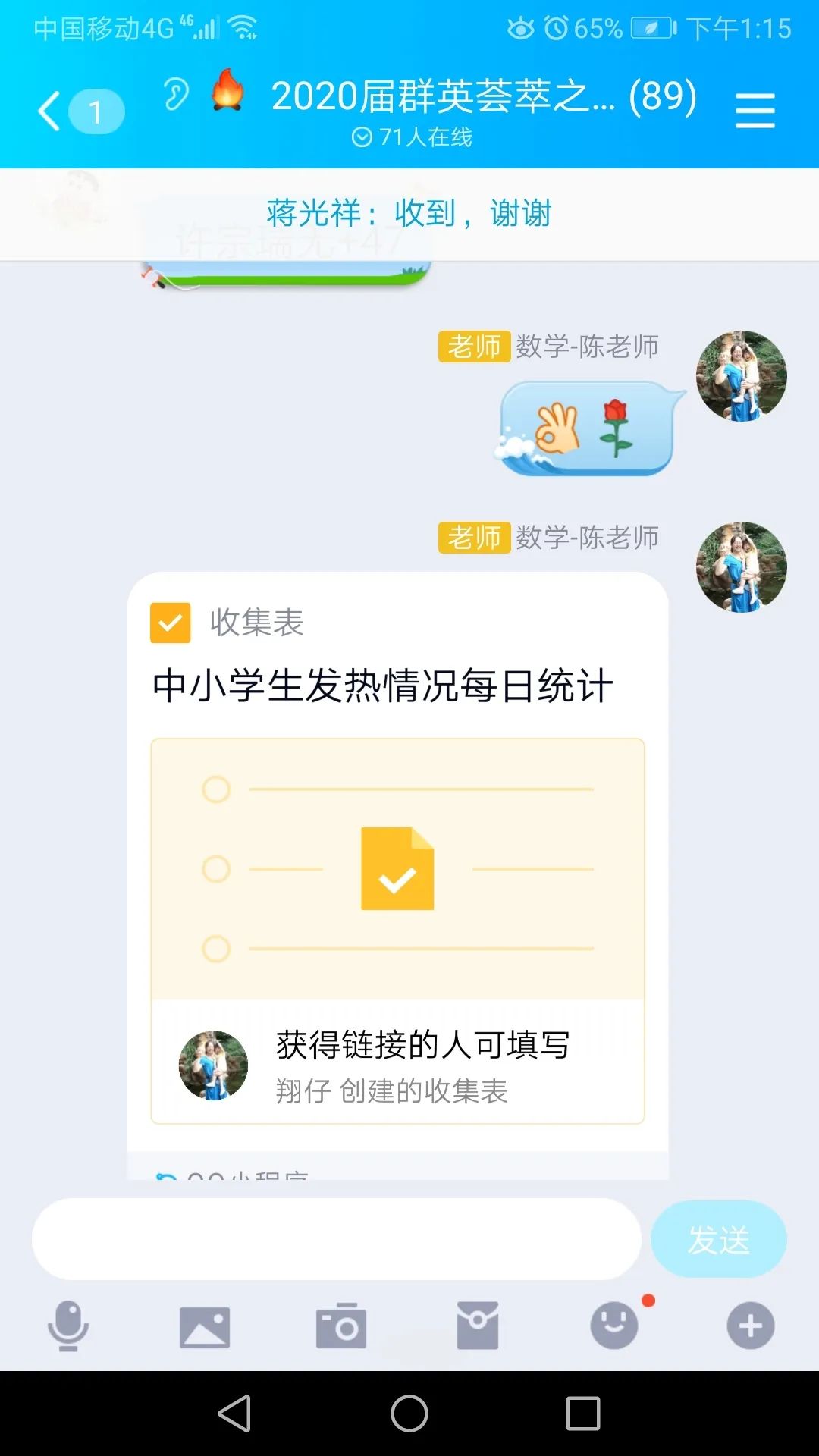 芜湖荟萃中学网_芜湖市荟萃中学是公办学校吗_芜湖荟萃中学网站